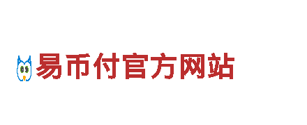 九易和亚博-全新电动车，超乎想象的驾驶体验！